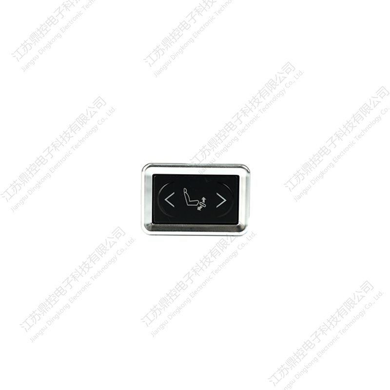 Interruptor de assento ventilado DKW-22 (as funções podem ser personalizadas)