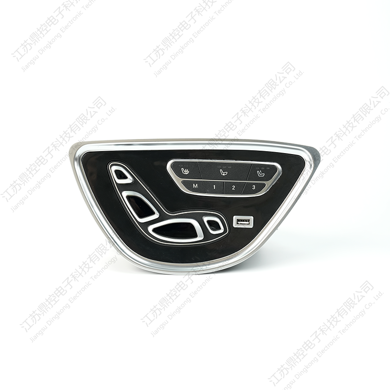 Interruptor de assento ventilado DKW-22 (as funções podem ser personalizadas)