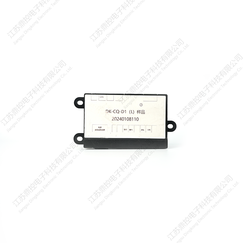 Unidade de controle de veículo CYZ-B - Suporte RS485